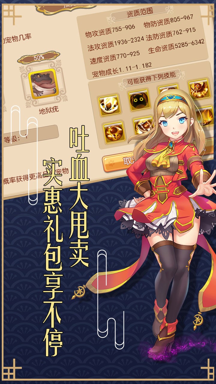 魔法門傳說 果盤版