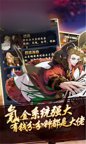 魑魅物語
