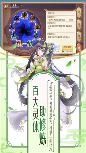 修羅王 官方版