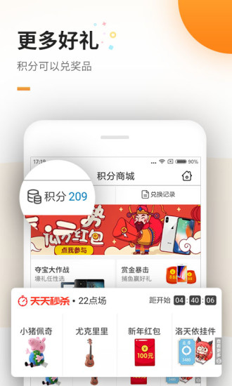 免費(fèi)電子書 去廣告版