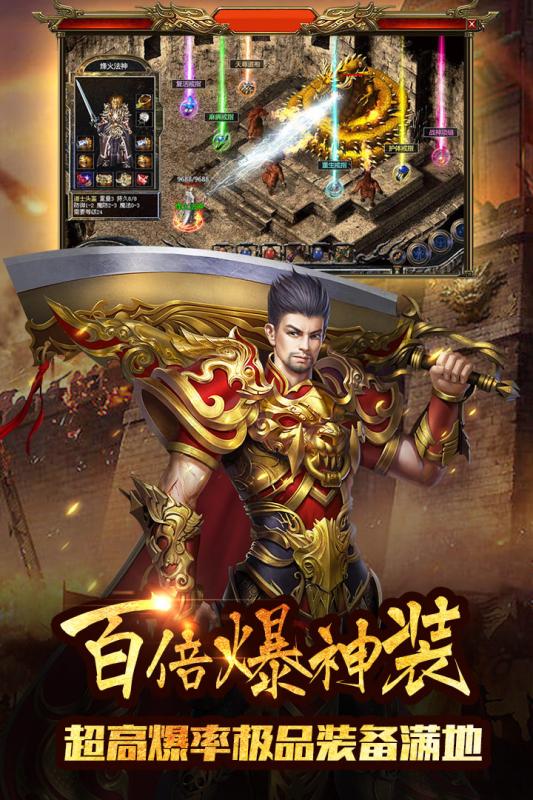 雷霆拯救 官方版