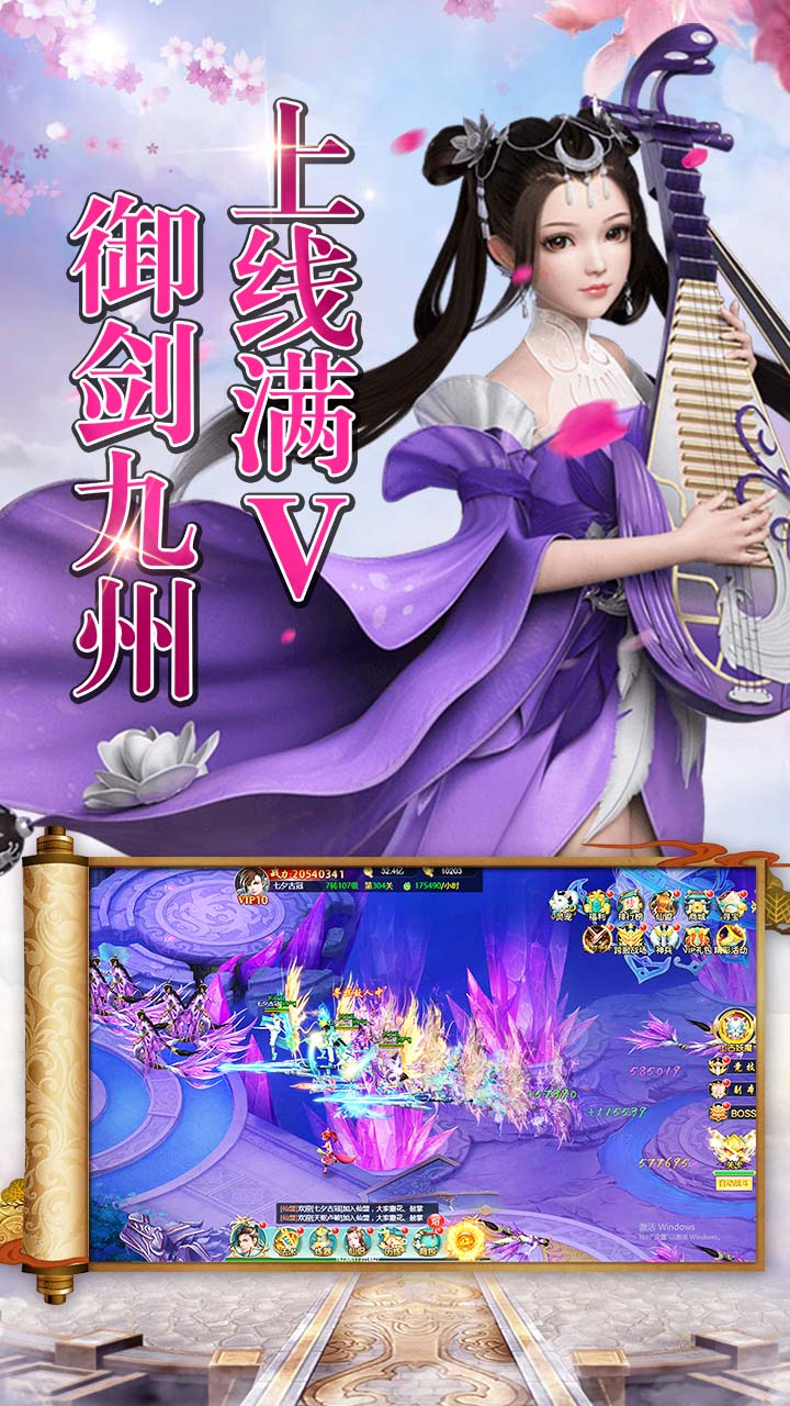 大唐門商城版 185BT版