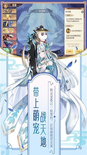 修羅王 官方版
