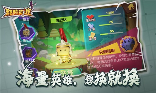 矩陣英雄