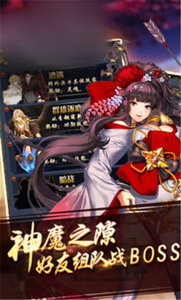 魑魅物語