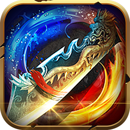 九州霸業BT超變版 果盤版