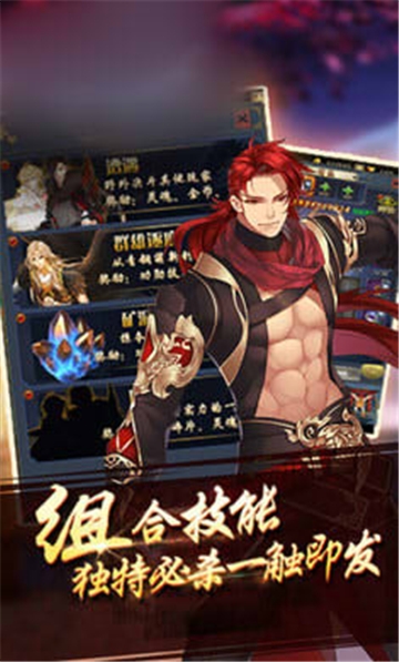 魑魅物語
