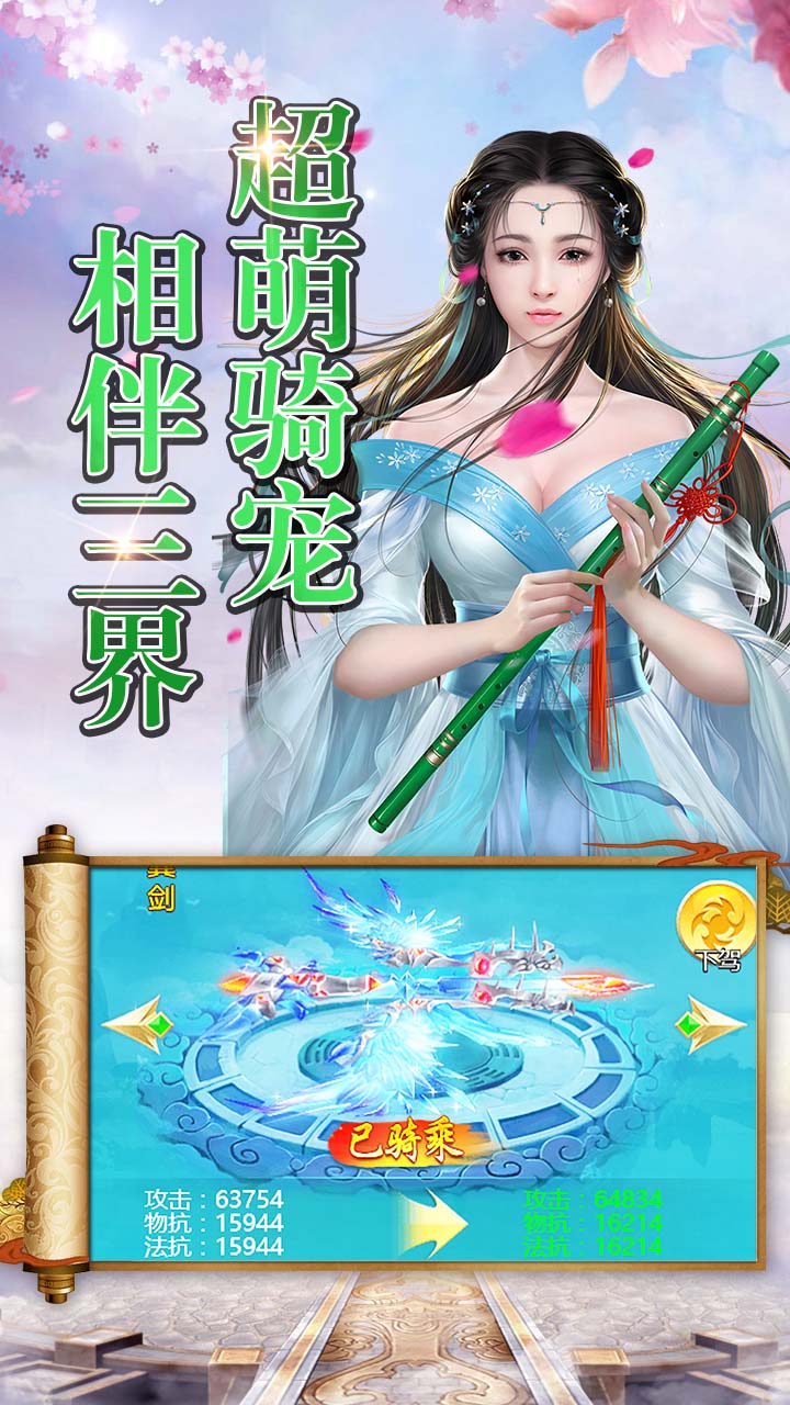 大唐門商城版 185BT版