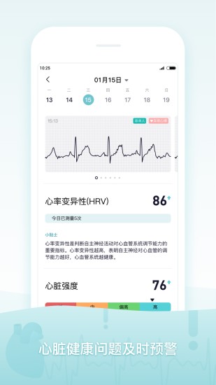 米動(dòng)健康