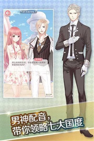 闪耀暖暖 正式版
