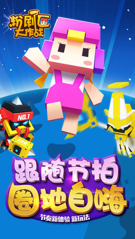 粉匠大作戰(zhàn)