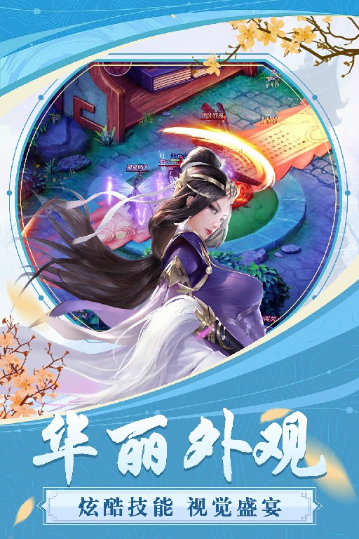 劍靈至尊 185BT版