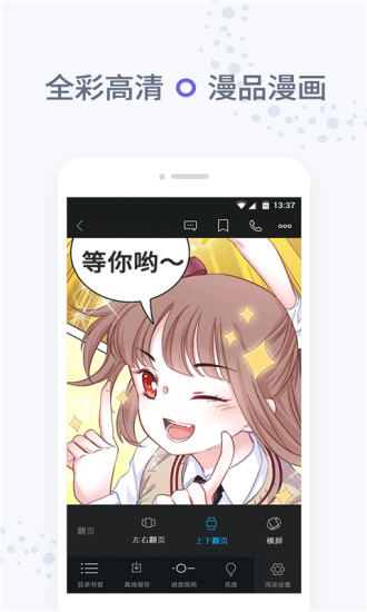 免費小說全集 最新版