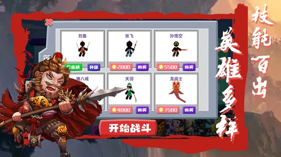 桌面大戰(zhàn)
