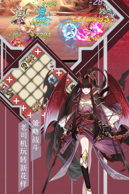 出發吧妖怪 私服