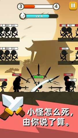 我功夫賊六