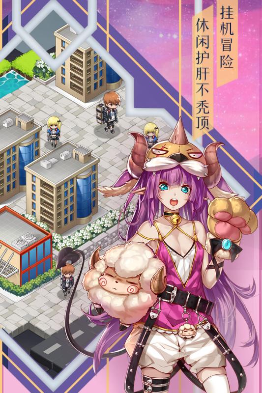 出發吧妖怪 私服