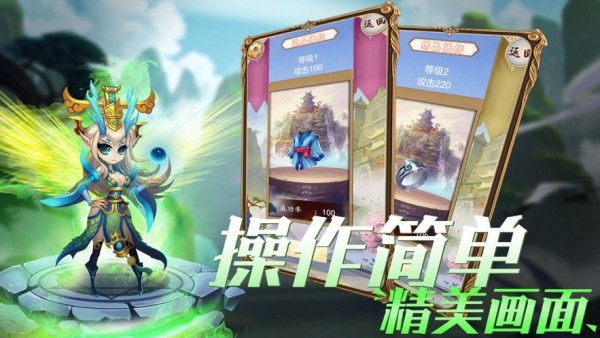 十萬(wàn)個(gè)孫悟空