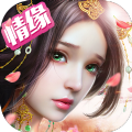仙魔战场礼包版