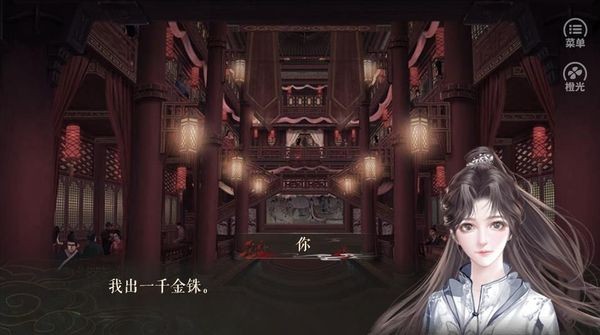京都詭事錄