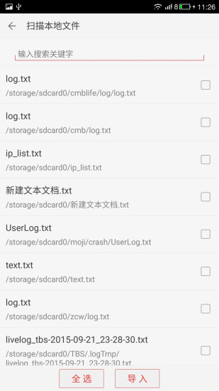 看小說(shuō)聽(tīng)書(shū) 官方版