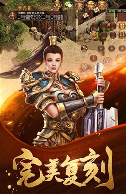 金裝裁決 官方版