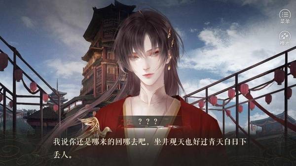 京都詭事錄