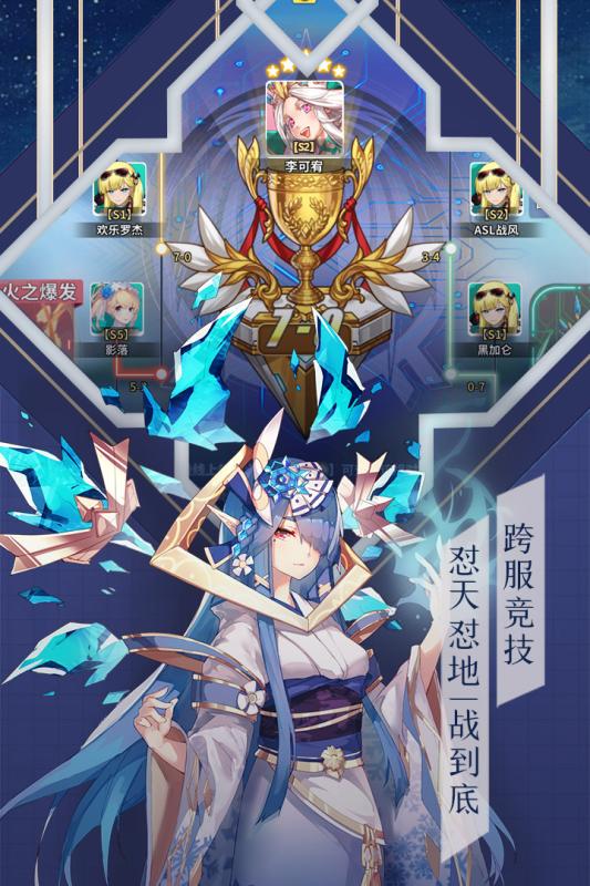 出發吧妖怪 私服