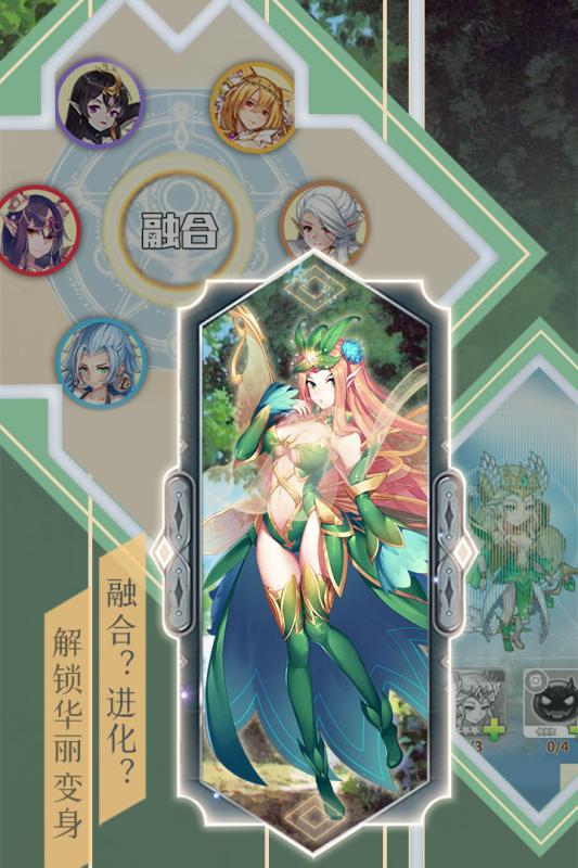 出發吧妖怪 私服