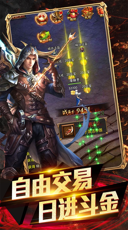 時空之門 果盤版