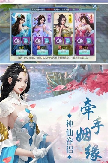 逆天邪神傳