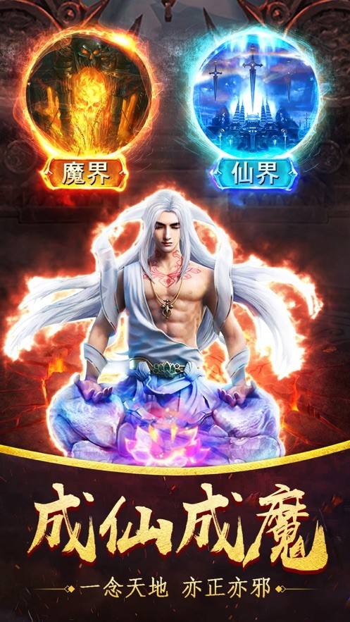 仙夢(mèng)幻覺