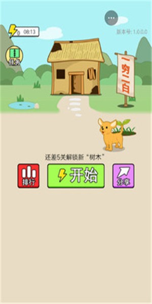 猜成語最強(qiáng)王者