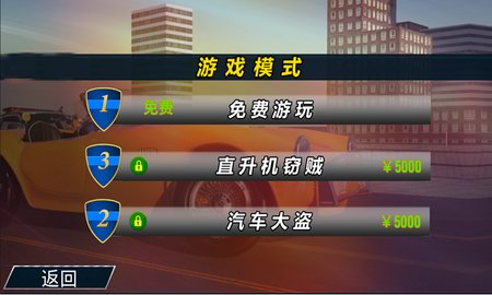 超級(jí)英雄戰(zhàn)境