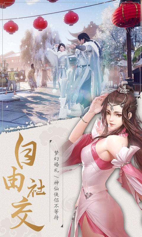 俠影雙劍 果盤版