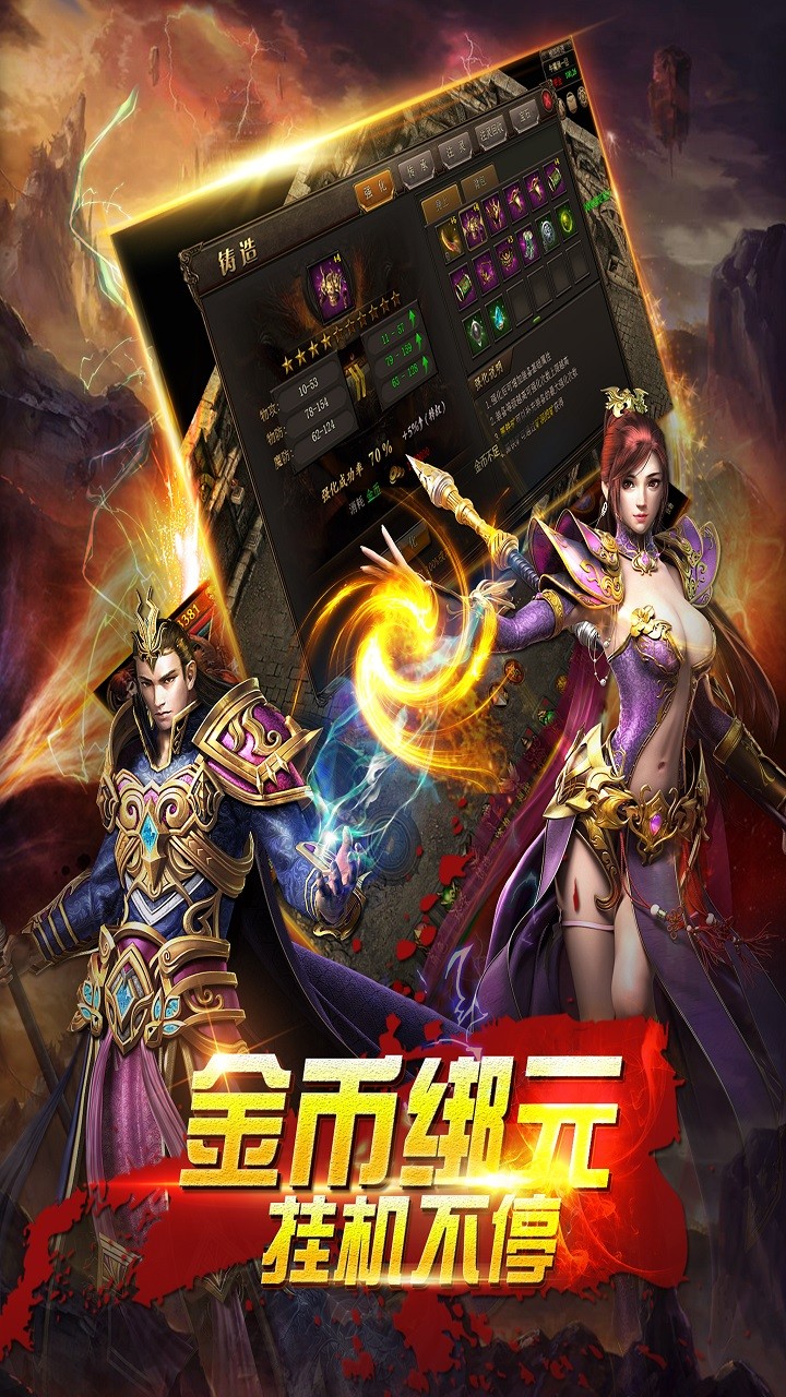 狼煙2BT福利版 果盤版