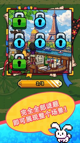 像素路徑