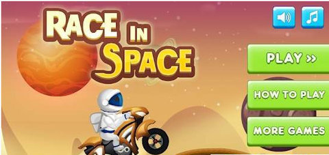 宇宙競賽