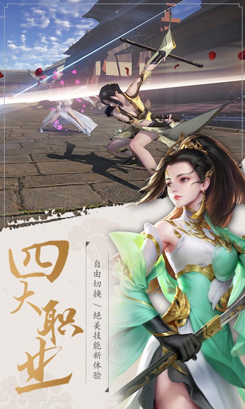 俠影雙劍 果盤版
