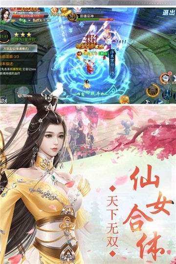 逆天邪神傳