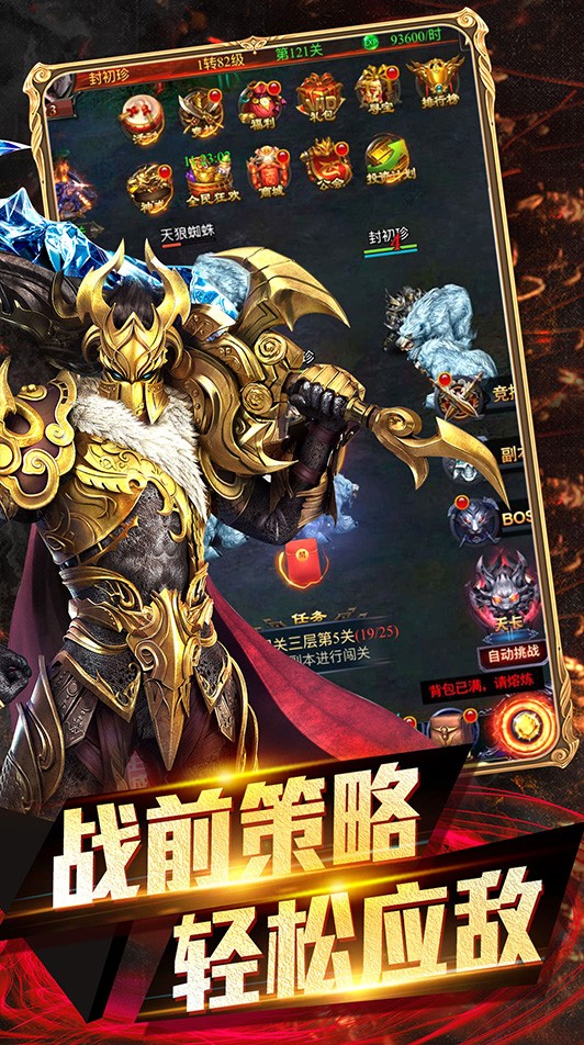 時空之門 果盤版