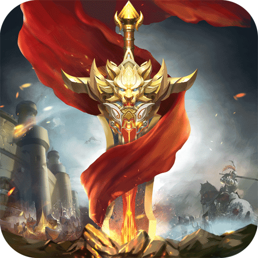 諸王之刃 九游版