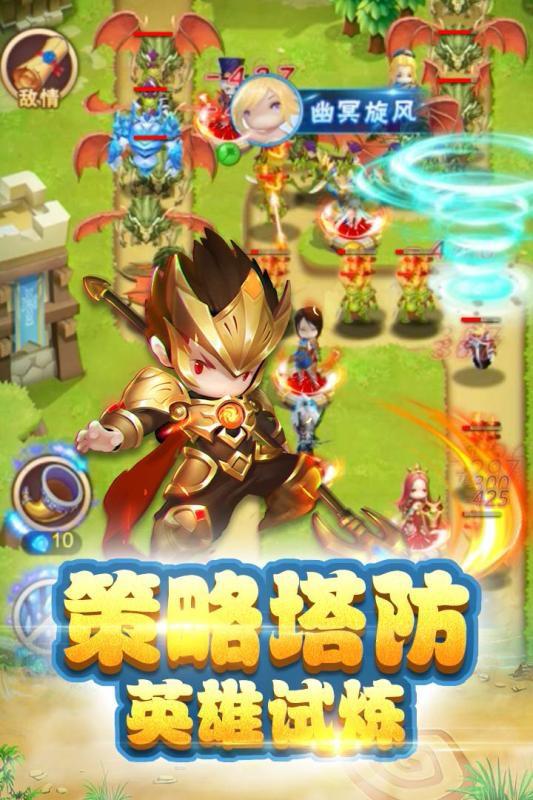 勇闯女巫塔 官方版