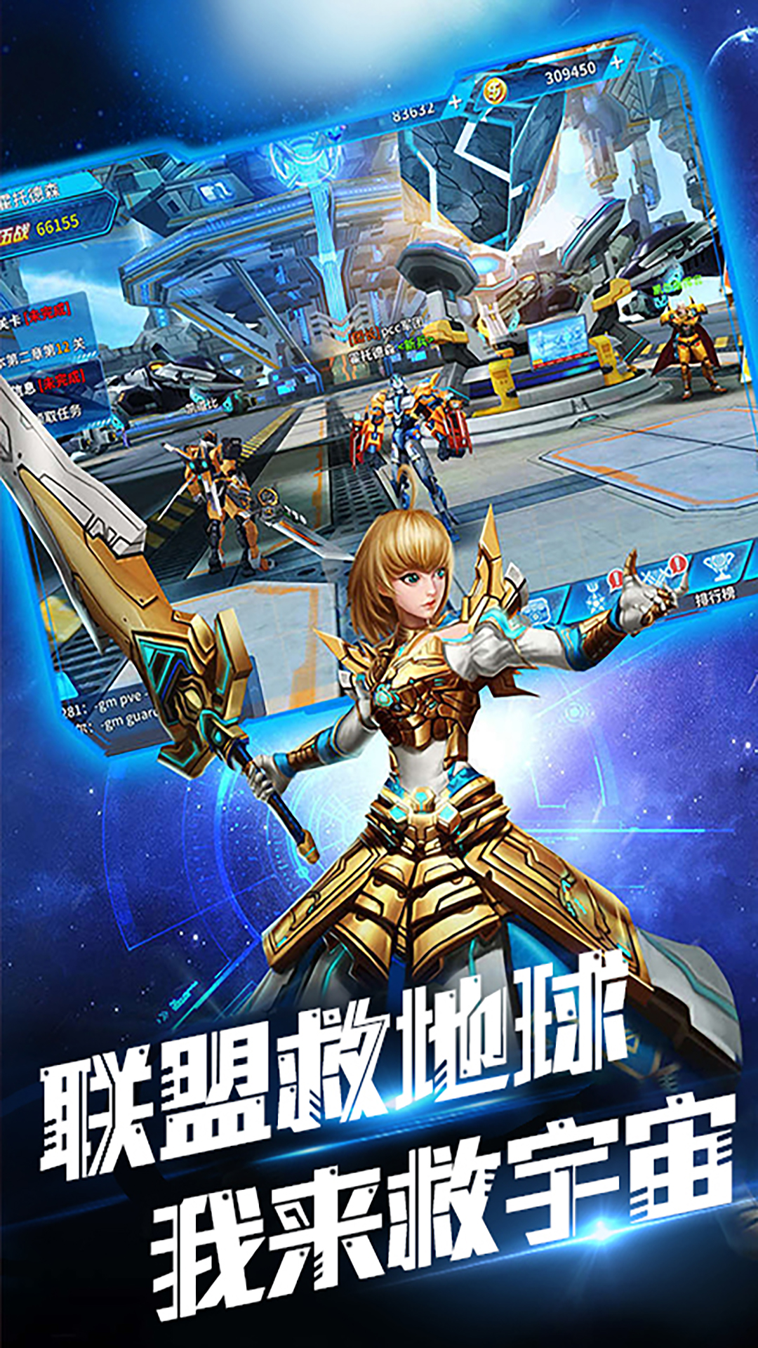 銀河護衛隊：星爵暴爽版 185BT版