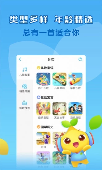 寶貝聽聽