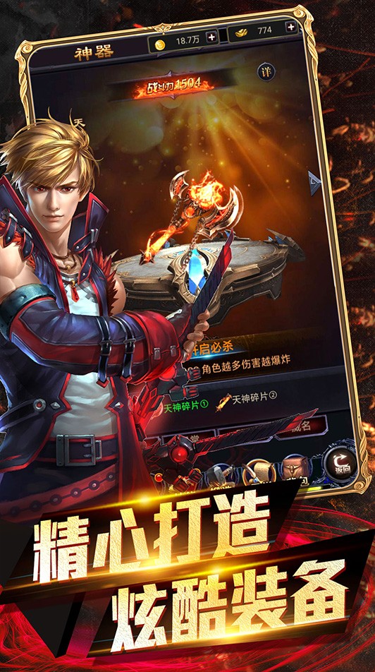 時空之門 果盤版