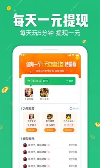 學(xué)生賺