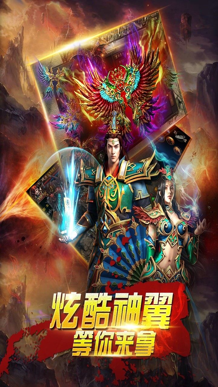 狼煙2BT福利版 果盤版