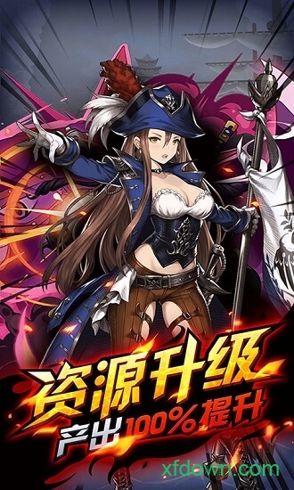 海的召喚師