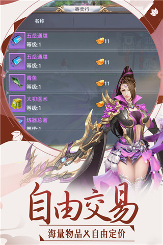 英雄王座 單機(jī)版